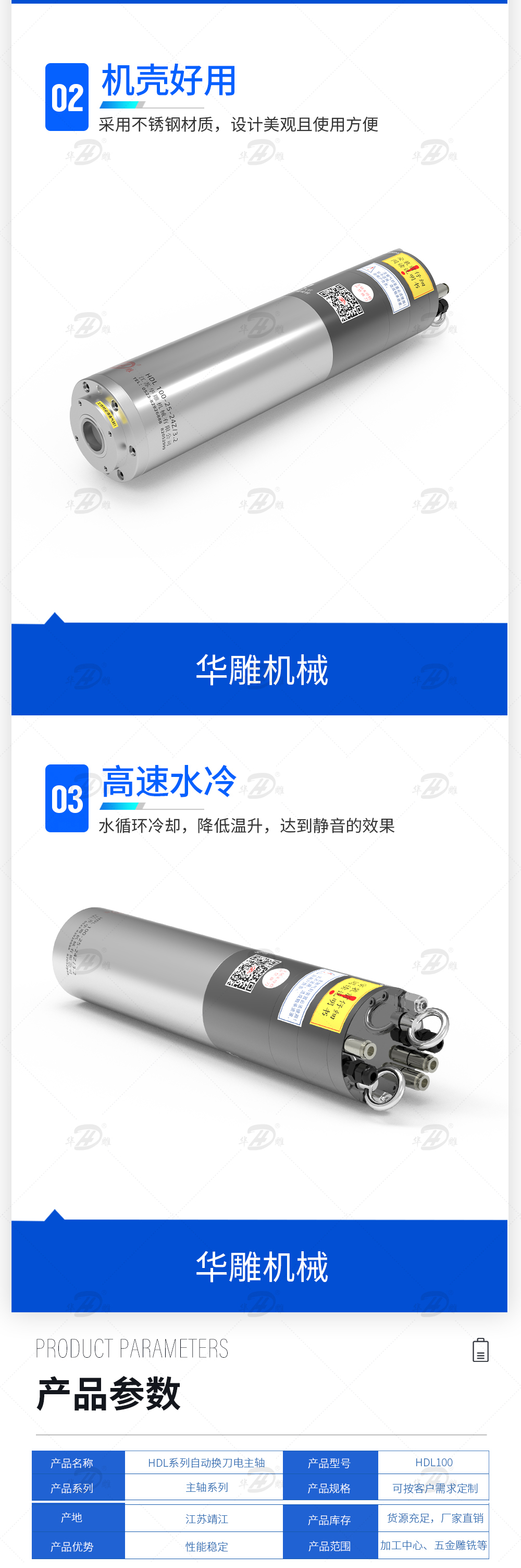 商機(jī)_03.jpg