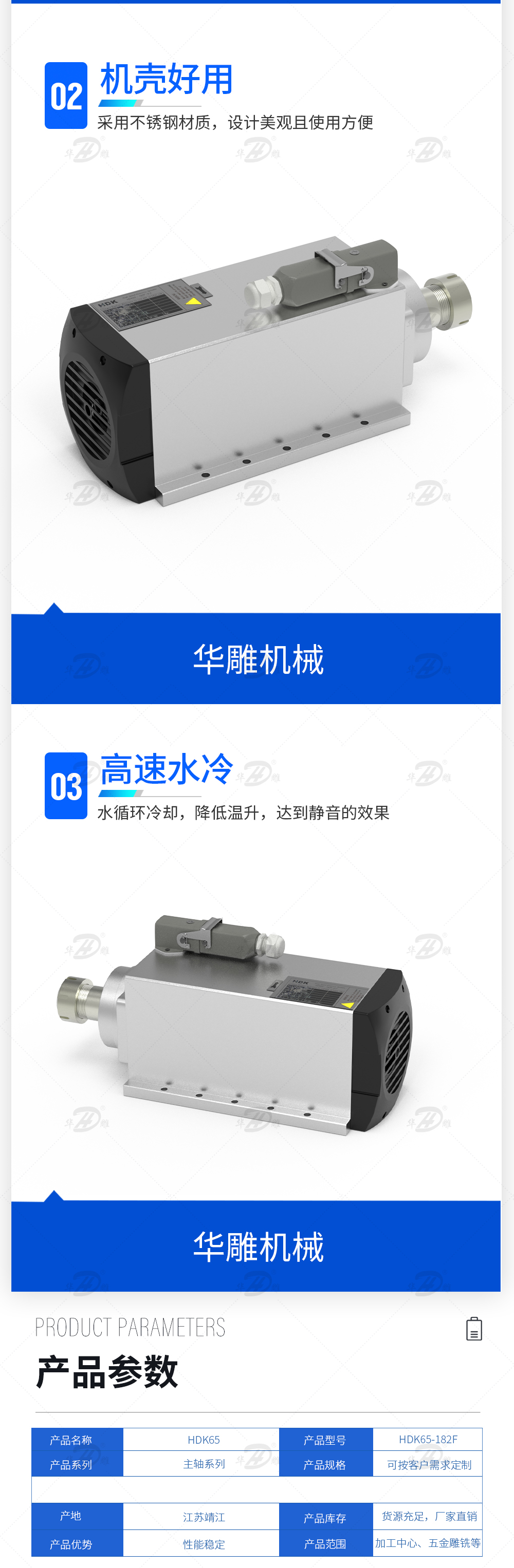HDK65-182F_03.jpg